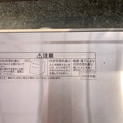National  電気食器洗乾燥機の画像