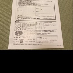 アルインコ2223レッドの画像