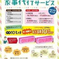 ハウスクリーニングの画像