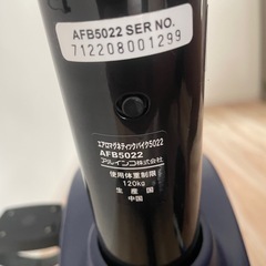 エアロバイク　ALINCO アルインコ エアロマグネティックバイク　AFB5022の画像