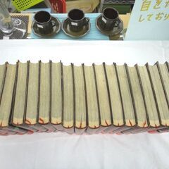 完結 全巻セット 愛蔵版 魁‼男塾 1巻-20巻 全部初版 宮下あきら ジャンプ 集英社 少年コミック 漫画本 コミック 西岡店の画像
