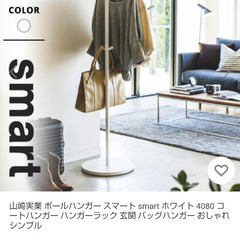 ポールハンガーの画像