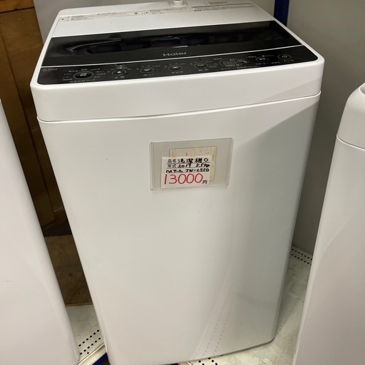 洗濯機　5、5kg ハイアール　2019年製