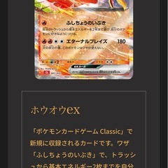 【保留中】【完全未開封】ポケモンカードゲーム Classic クラシック セットの画像