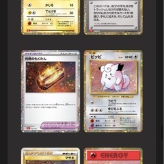 【保留中】【完全未開封】ポケモンカードゲーム Classic クラシック セットの画像