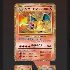【保留中】【完全未開封】ポケモンカードゲーム Classic クラシック セットの画像