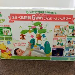 プーさんメリーの画像