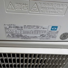 (決まりました)富士通12畳ー14畳2018年製の画像