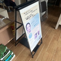 スタンド看板　縦型看板の画像