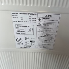 冷凍庫の画像