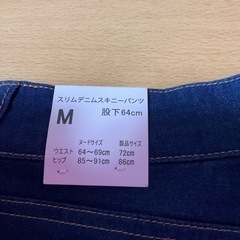 デニムパンツの画像