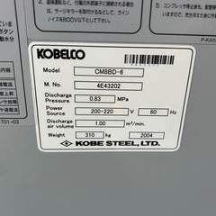 空気圧縮機。の画像