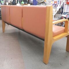 お持ち帰り大歓迎！ロビーチェア 3人用 幅173㎝ 背もたれ 中肘付き ブラウン系 待合室 病院 オフィス 西岡店の画像