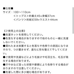 新品★salut! ガイコツセットアップ　ハロウィン　100-110cmの画像