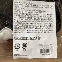 新品★salut! ガイコツセットアップ　ハロウィン　100-110cmの画像