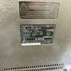 💛9SAG15 40型テレビ 2019年製の画像
