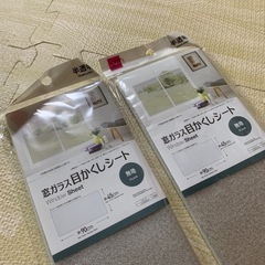窓ガラス　目隠しシート90✖️45センチ✖️2つ➕おまけ　未使用の画像