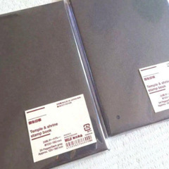無印良品　御朱印帳2冊の画像