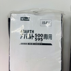 サンシェード アバルト 500/595用の画像