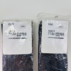 サンシェード アバルト 500/595用の画像