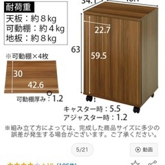 靴箱/シューズケースの画像
