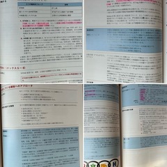 ACLS プロバイダーマニュアル　AHAガイドライン　2005年準拠　日本語版の画像