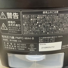 【リサイクルサービス八光】2021年製　アイリスオーヤマ　電気圧力鍋　ブラック　 PMPC-MA4-Bの画像
