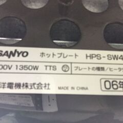 A3531　SANYO　サンヨー　ホットプレート　HPS-SW4E2　ワイド＆4WAYプレート　焼肉/タコ焼き/他の画像