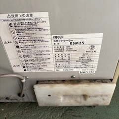 スポットクーラー100Vの画像