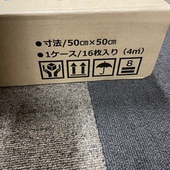 【新品】tajima タイルカーペット　グリーンストライプの画像