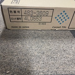 【新品】tajima タイルカーペット　グリーンストライプの画像