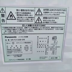 Panasonic 冷凍庫 NR-FZ120B-S 　中古品の画像