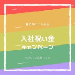 最寄り小金井駅の大型ドライバー求人💁‍♂️時給2,000円で月38万円以上可◎日曜固定休でお休みのリズムも◎A09K0002-1(5)の画像