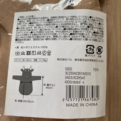 新品★3coins トナカイロンパース 80-90cmの画像