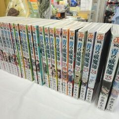 青の祓魔師 1巻-26巻 加藤和恵 集英社 ジャンプスクエア 少年コミック 青エク 漫画本 マンガ 西岡店の画像