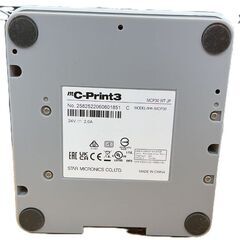 STAR スター精密 mC-Print3 MCP30 WT JP レシートプリンター 通電確認済の画像