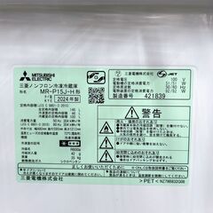 TH03088 三菱 ミツビシ 146L 冷蔵庫 一人暮らし 小型の画像