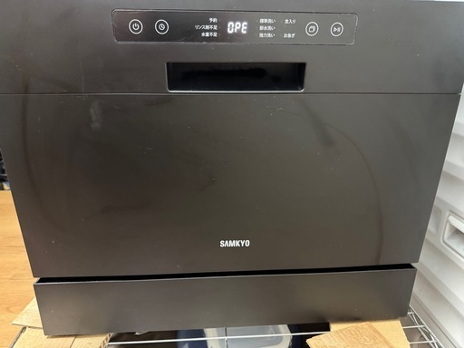 食器洗い乾燥機(食洗機)