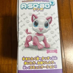 a so bo2　犬のロボットおもちゃ　コミュニケーショントイの画像