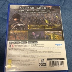 ps5三國無双の画像