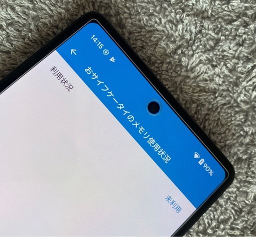 Google Pixel 6a SIMフリー 有機ELディスプレイ 8GB 128GB チョーク