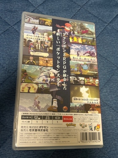 Switch ポケモン