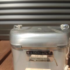 昭和レトロ　アイスクリームフリーザー 東芝TIF-2型 100V 14Wの画像