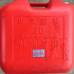 灯油タンク
の画像