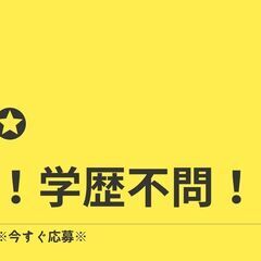 ＜フォーク免許と普通免許で出来る仕事＞構内ドライバー！交通費別途支給・入社祝い金あり♪A09K0003-1(15)の画像