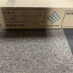 【新品】tajima タイルカーペット　ブラウンの画像