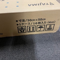 【新品】tajima タイルカーペット　ブラウンの画像