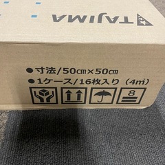 【新品】tajima タイルカーペット　スモークブルーの画像
