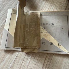 レトロな顕微鏡。の画像