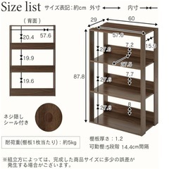 バラ売り可 オープンラック 収納棚 4段 木製 幅60cm ディスプレイ収納 棚 リビング収納 ホワイト の画像